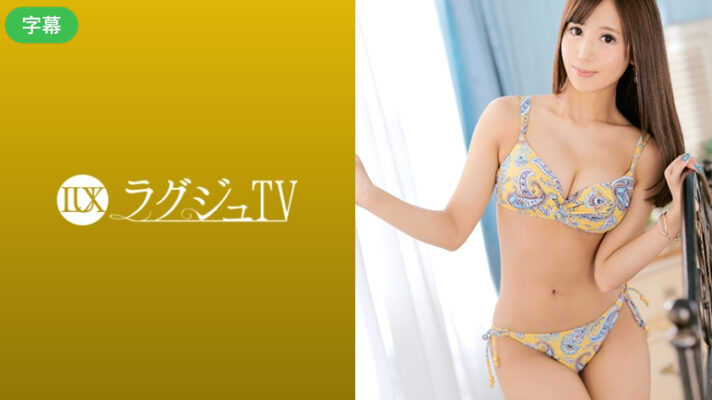 259LUXU-1257-C ラグジュTV 1237 高まる性慾と反比例して男性との出會いがなく悶々とする日々に