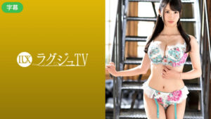 259LUXU-1268-C ラグジュTV 1251 『前回の體験が忘れられなくて…』スレンダー巨乳パティシエが