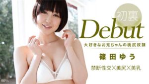 初裏 Debut Vol.10